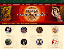 Tablet Screenshot of odissi-dance.com